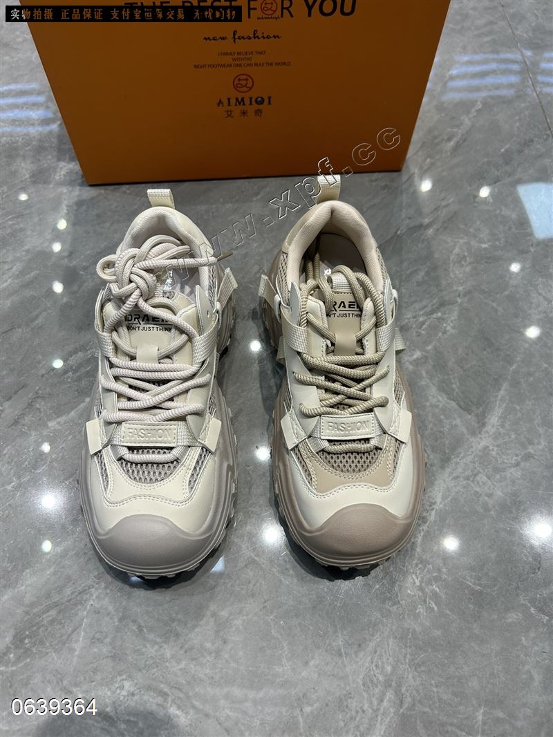 艾米奇 958-11A