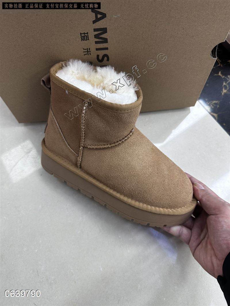 瑗米希尔  牛皮真毛