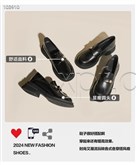 时尚单鞋
