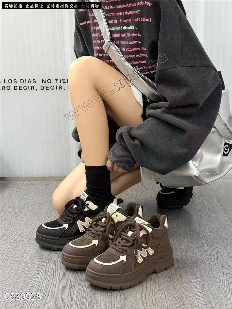 青春阳光  加棉