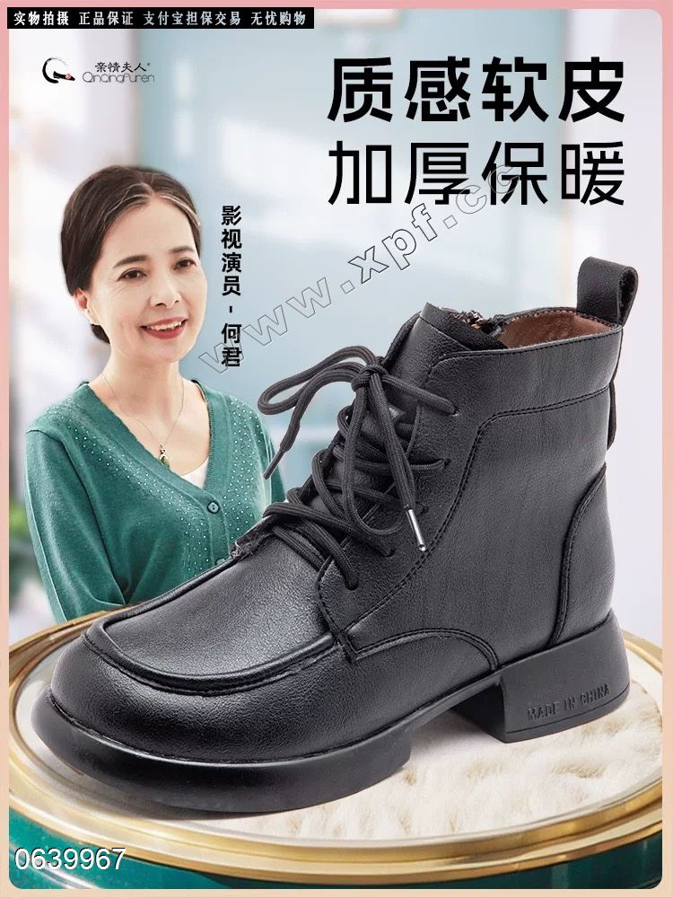 羊毛真皮妈妈棉鞋冬季新款中跟厚底防滑中年女士靴子马丁靴短靴 88067
