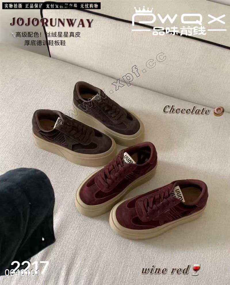 品味前线2216  棉里