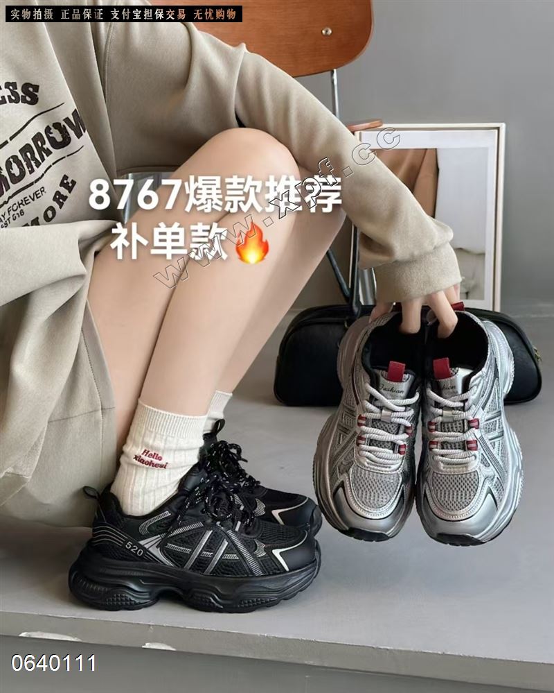 靓丽空间8767  绒里