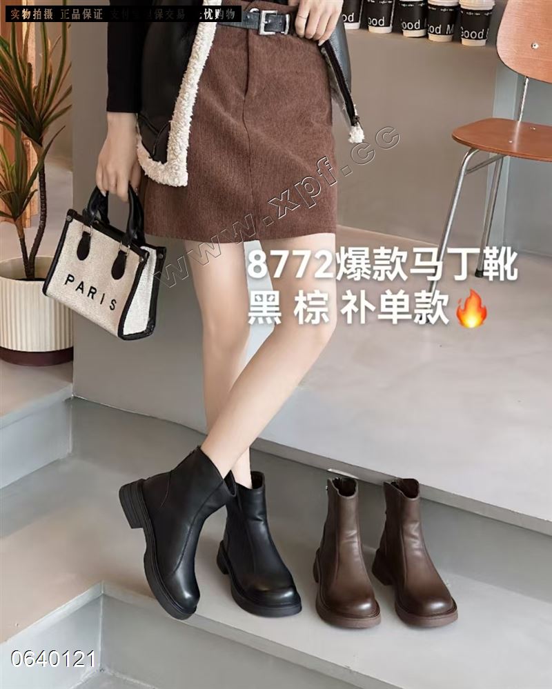 美琪莲8772  薄棉