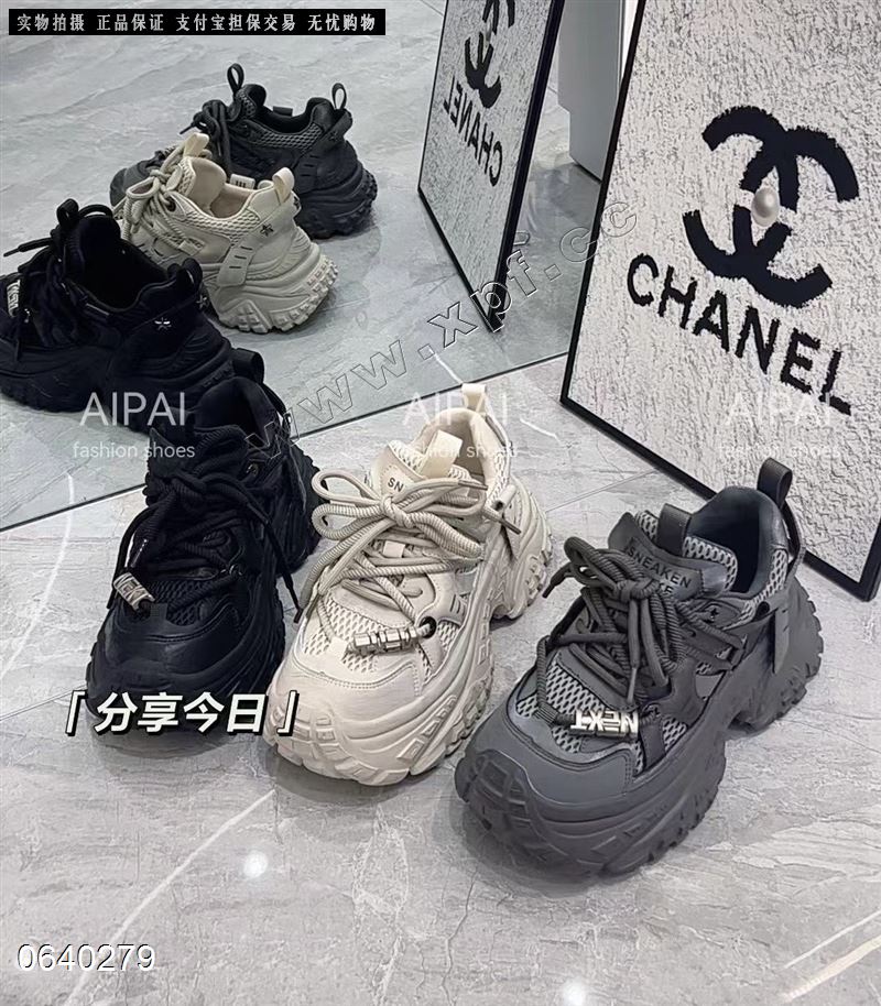 爱拍  黑色578奶茶789灰色678 秒杀