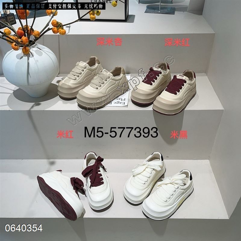 潮麦麦 577393