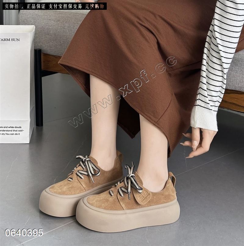她佳他