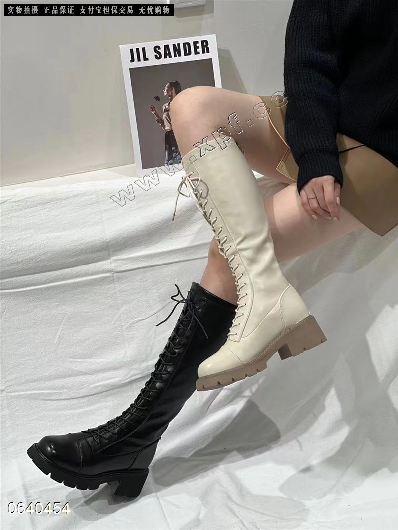 高挑  加棉