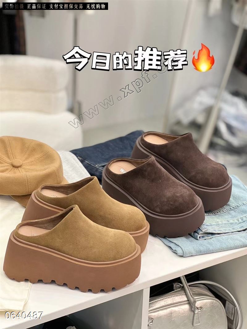 高挑
