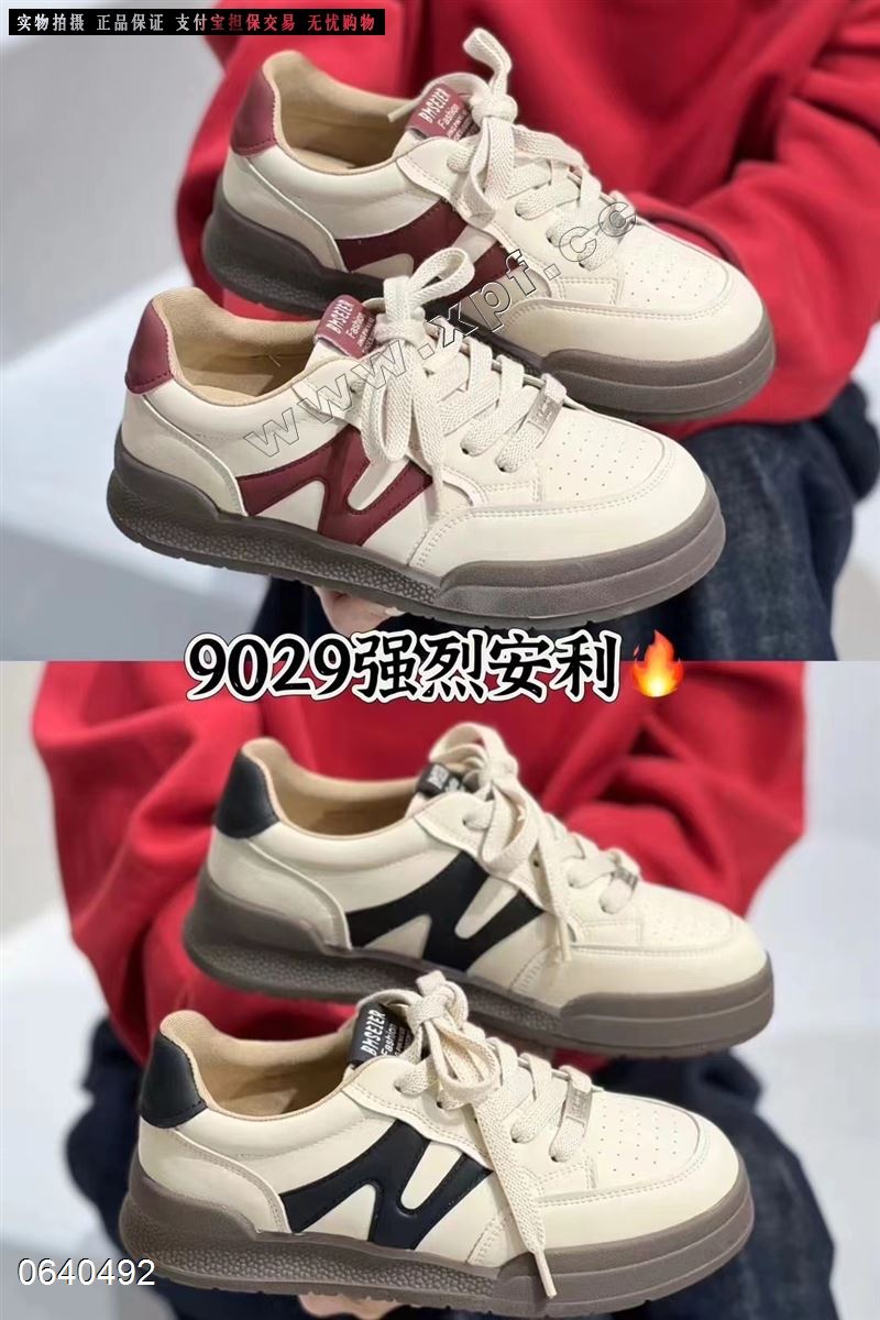 高挑
