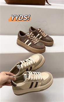 高挑