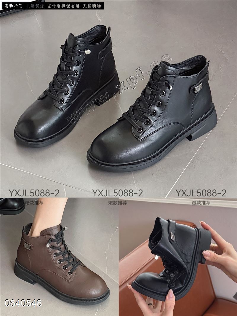 伊雪娇露5088-2  棉里