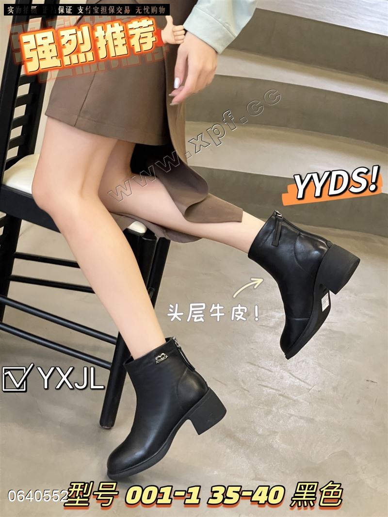 佐布奴头层牛皮001-1