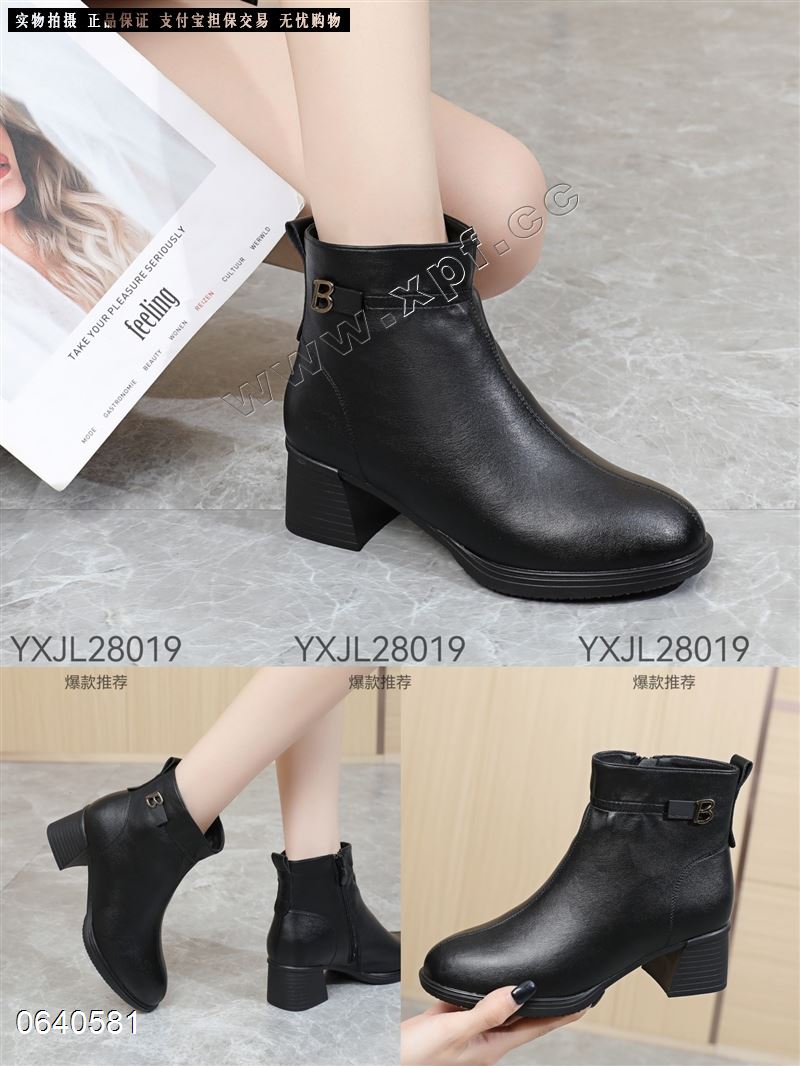 伊雪娇露28019  棉里