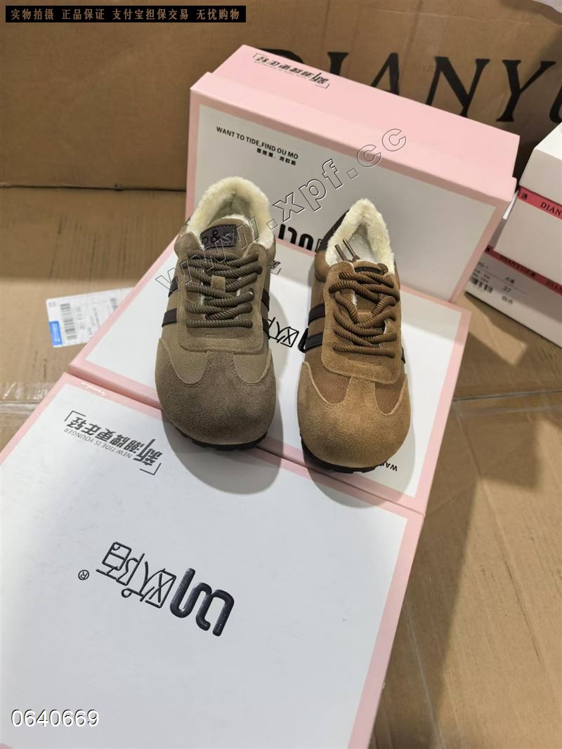 欧陌  加绒