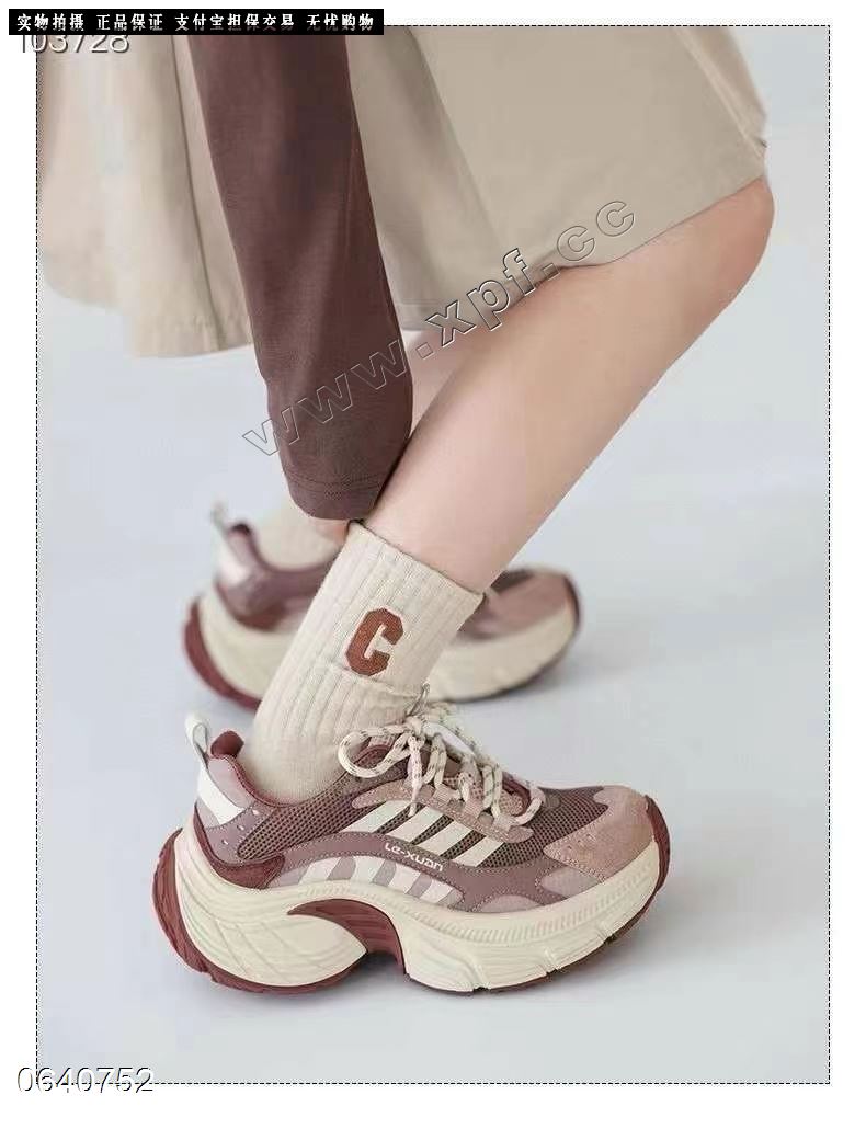 莱维罗纳  加绒