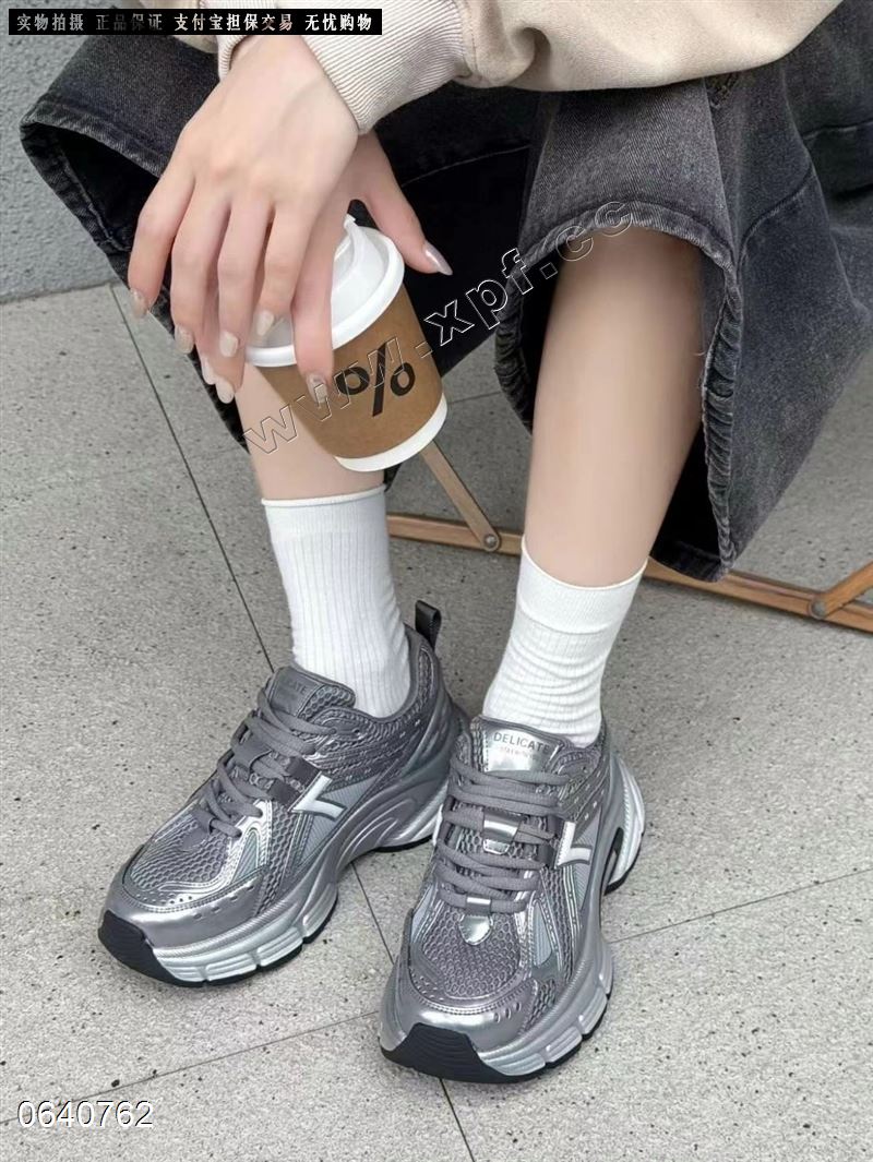 莱维罗纳  银色77788999，一起8双