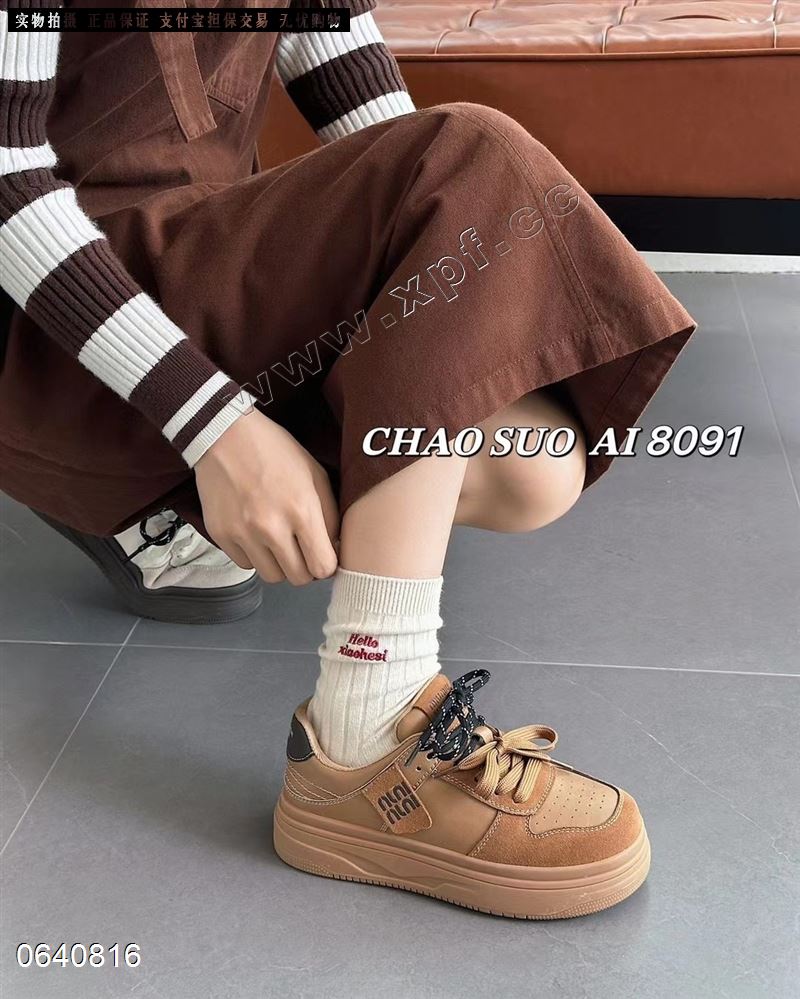 时尚休闲鞋8091  黄棕6677788  特价