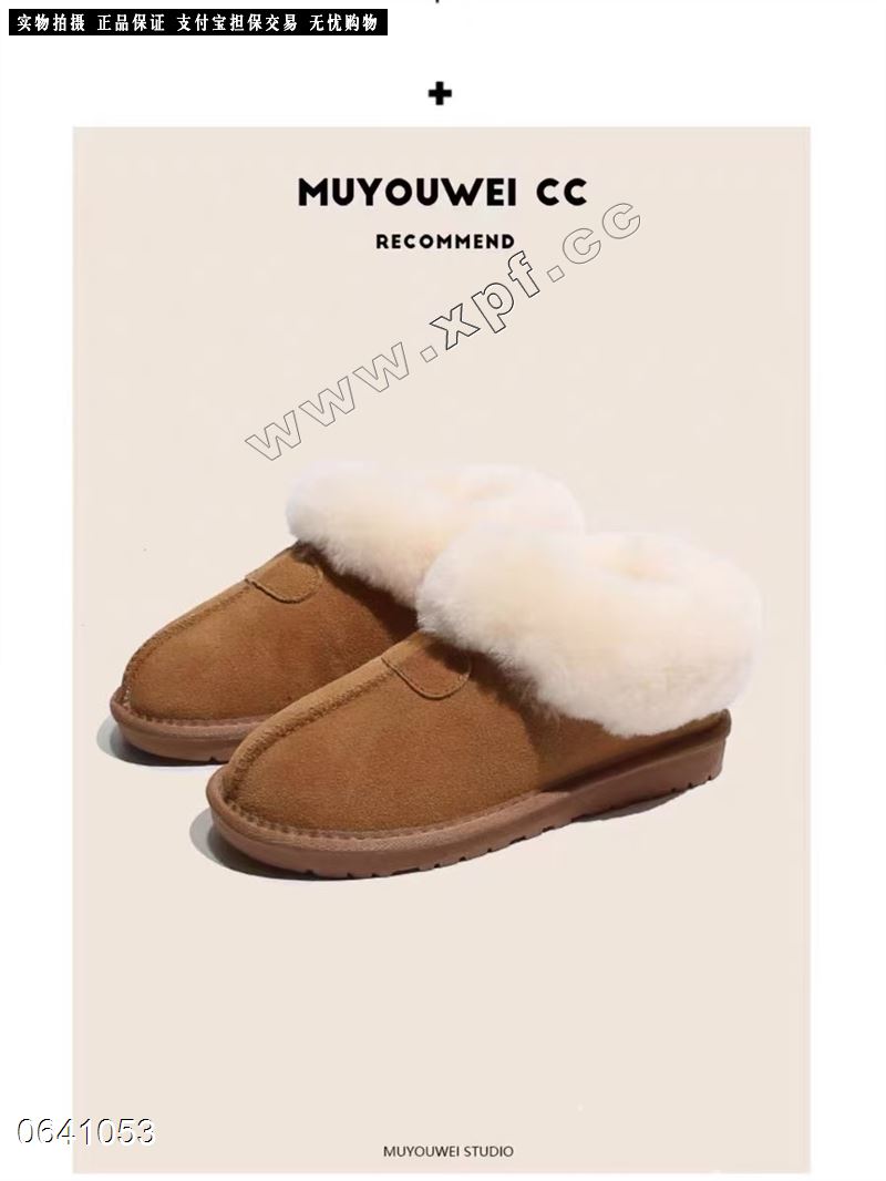 真皮真毛爆款雪地靴
