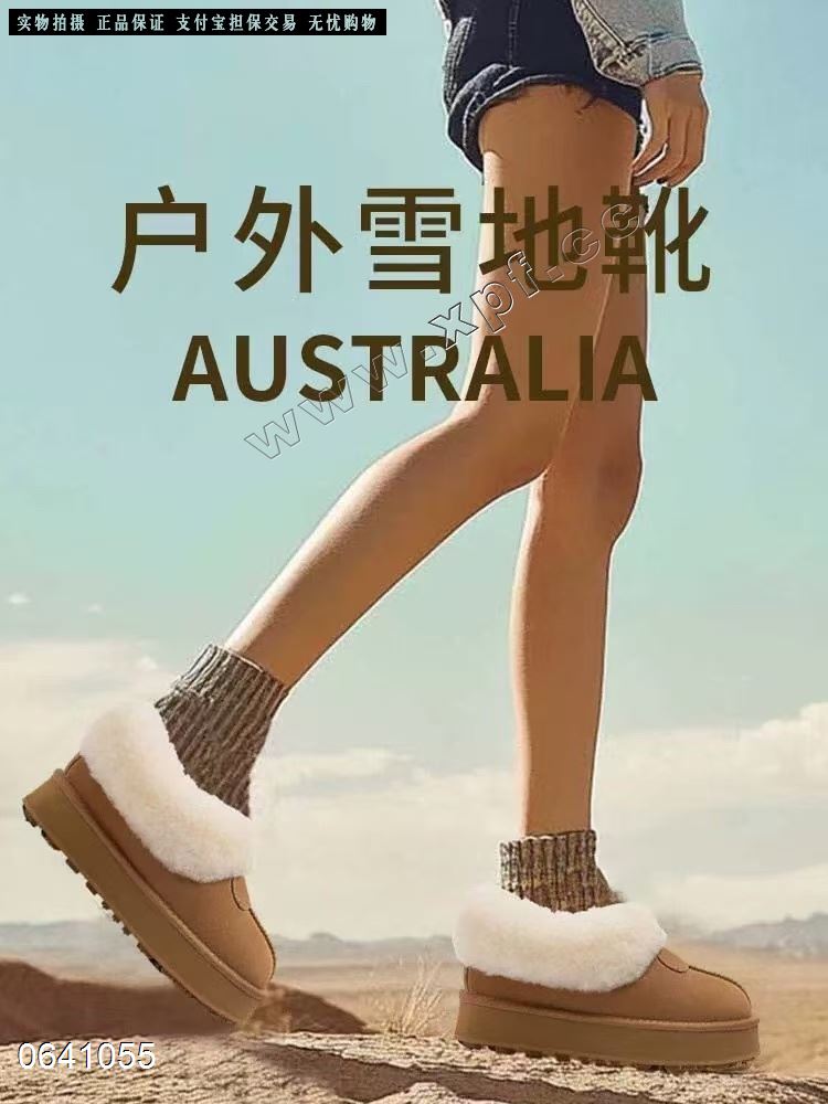 真皮真毛爆款雪地靴