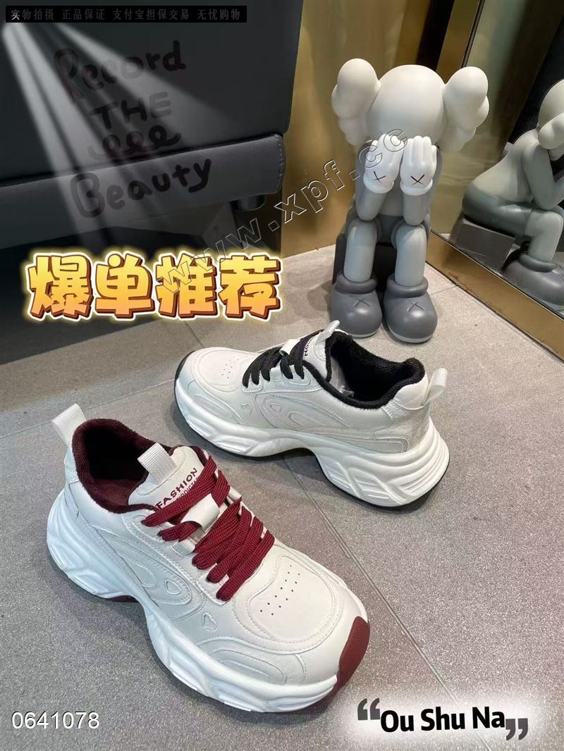 加绒休闲鞋
