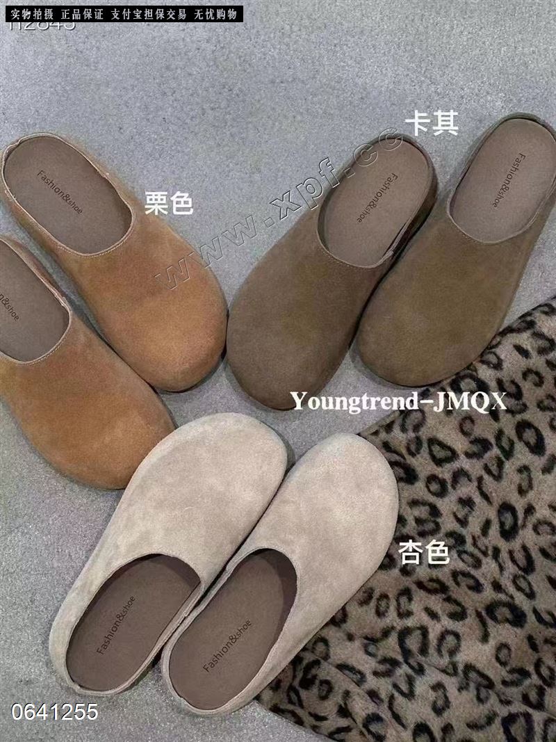 高挑