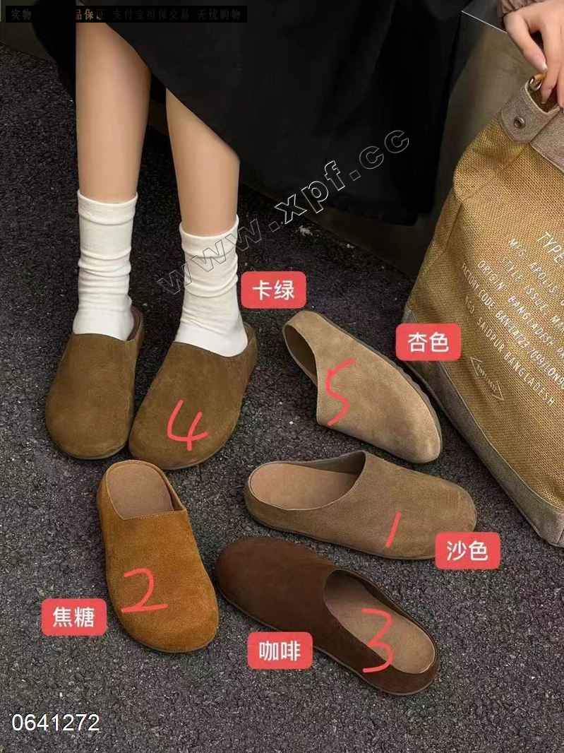 高挑