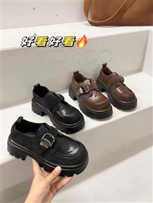 高挑