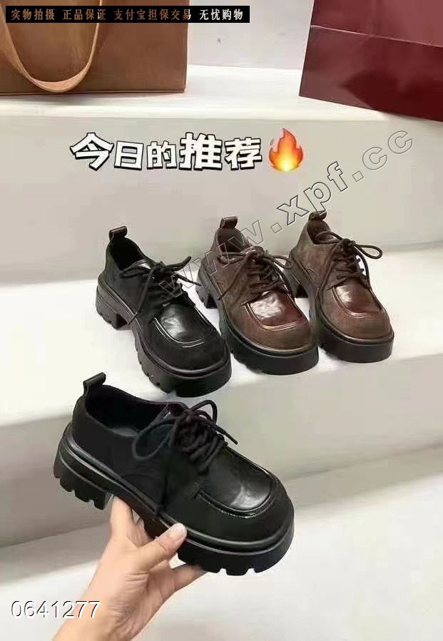 高挑