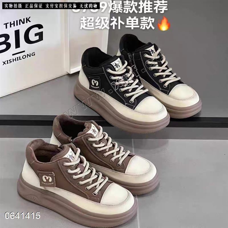 加棉老爹