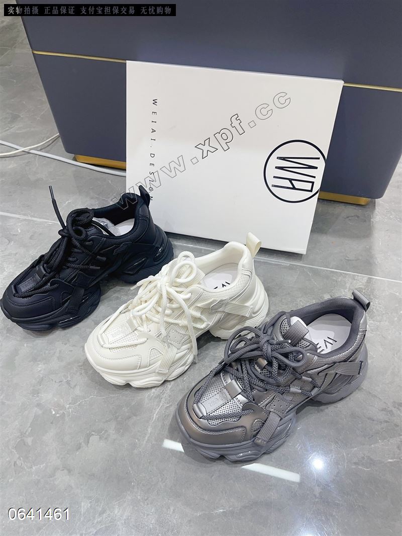薇爱 788-178