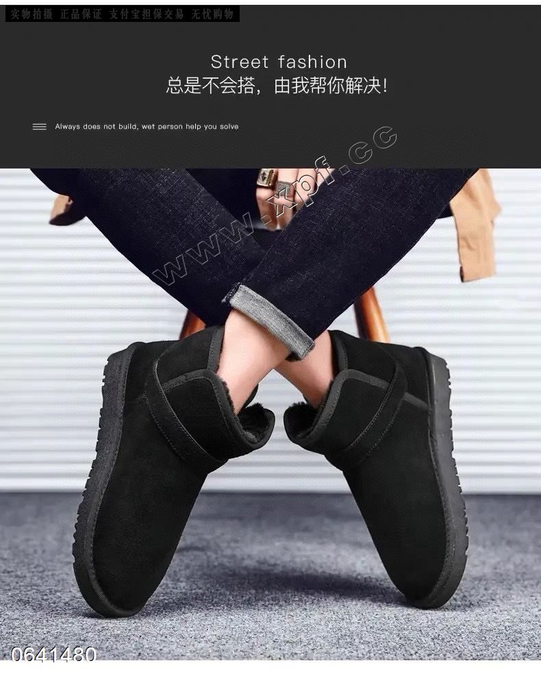 男士加绒加厚保暖防滑耐磨雪地靴5859