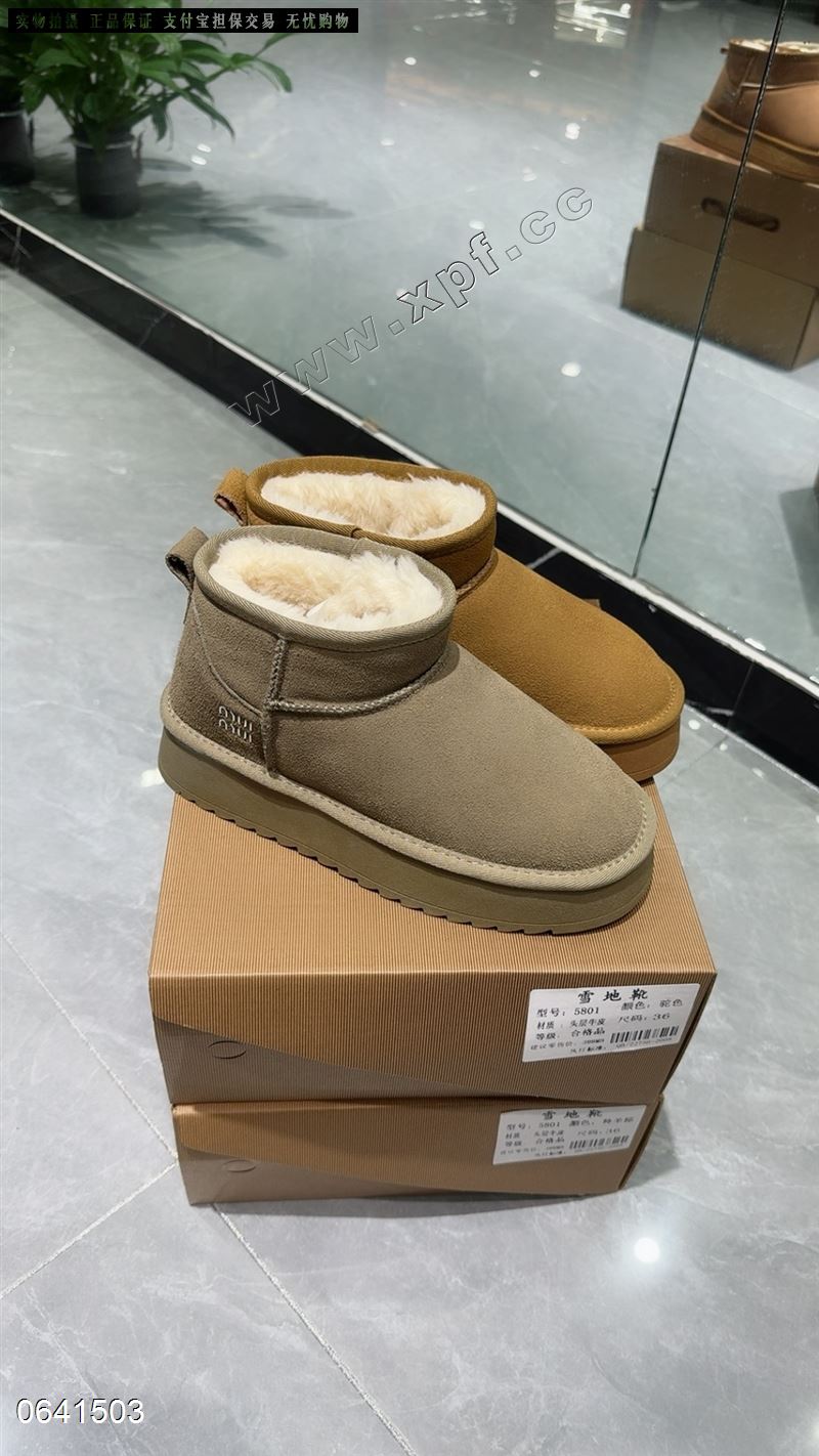 真皮雪地靴