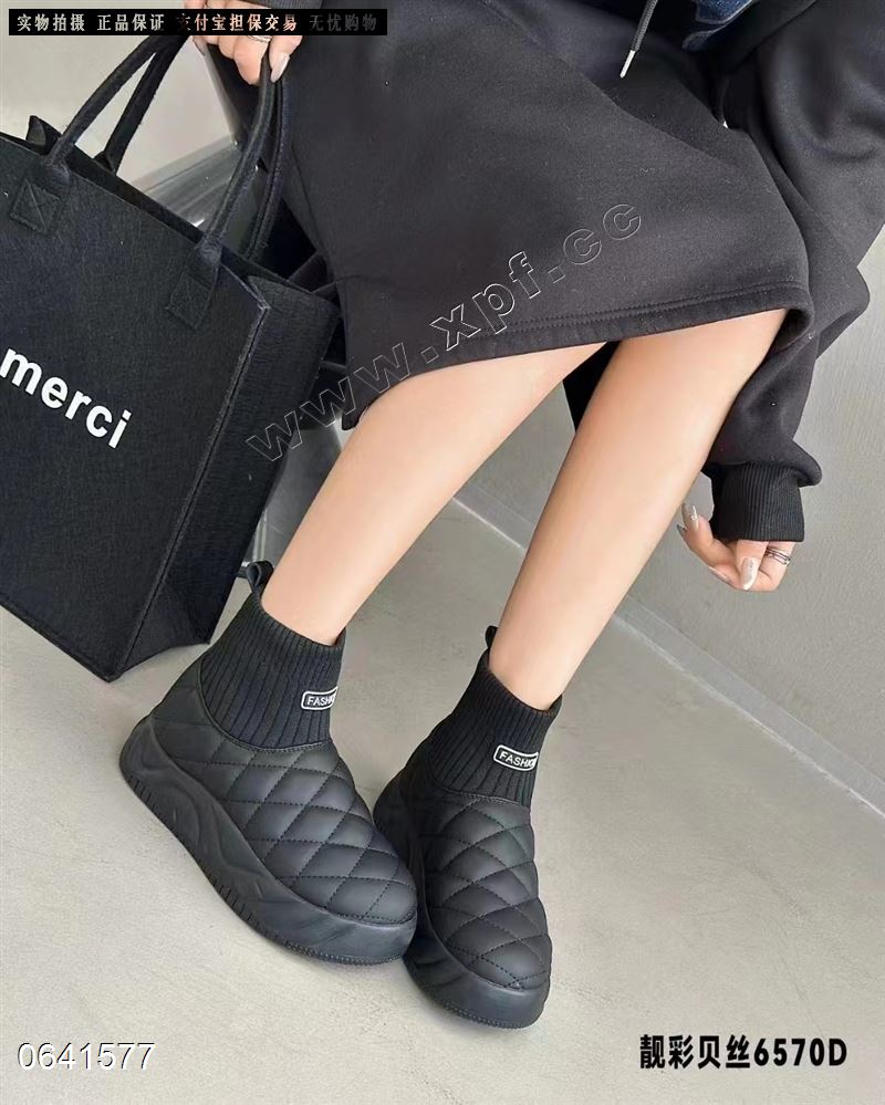 棉里短靴