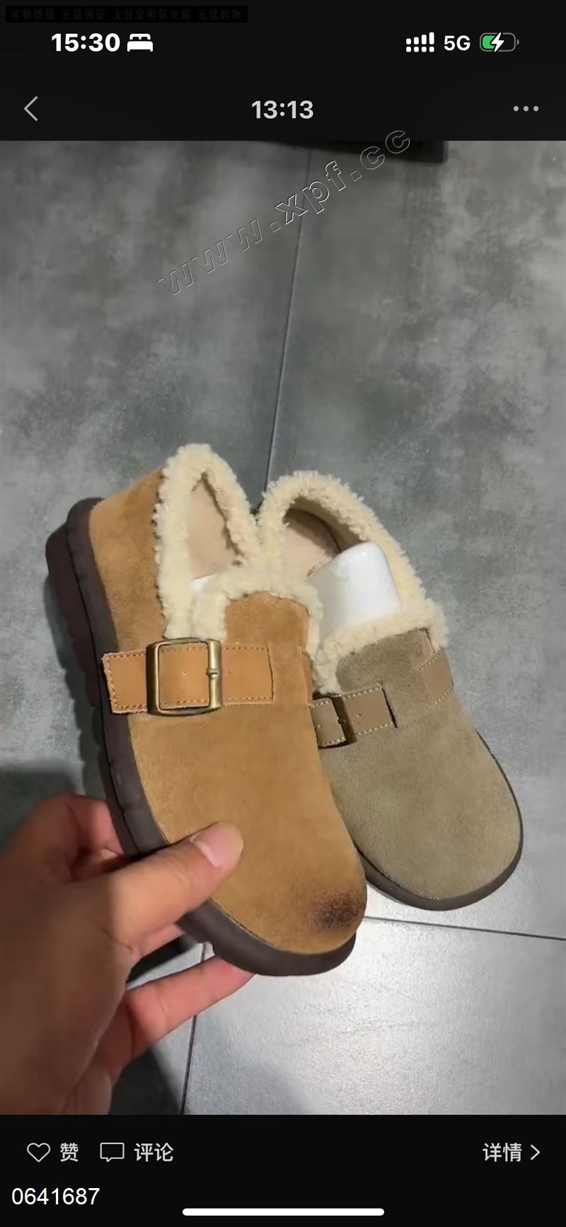 大牌牛皮羊毛加棉