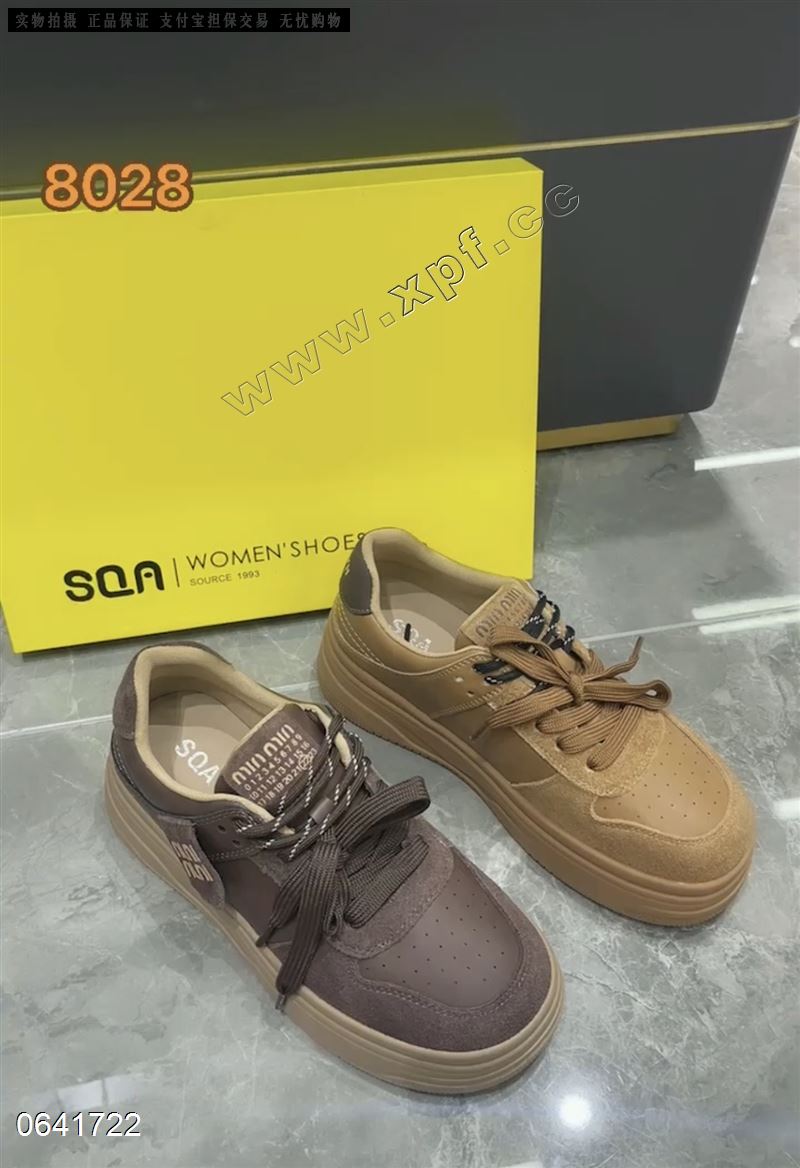 SQA 8028