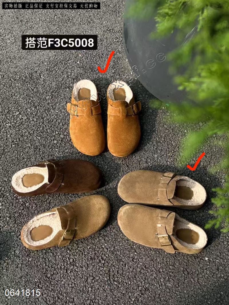 搭范5008