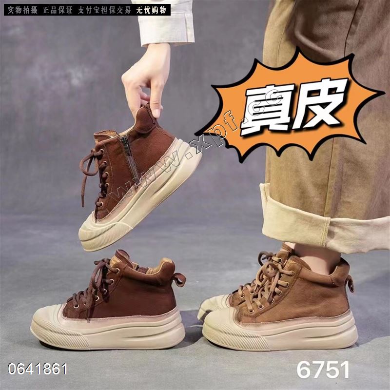 足够爱6751  加棉