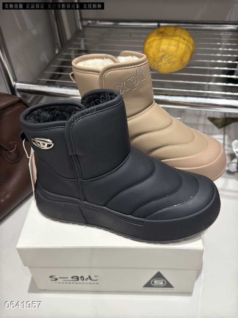 𝐒-𝐠𝐨𝐨𝐋 9908