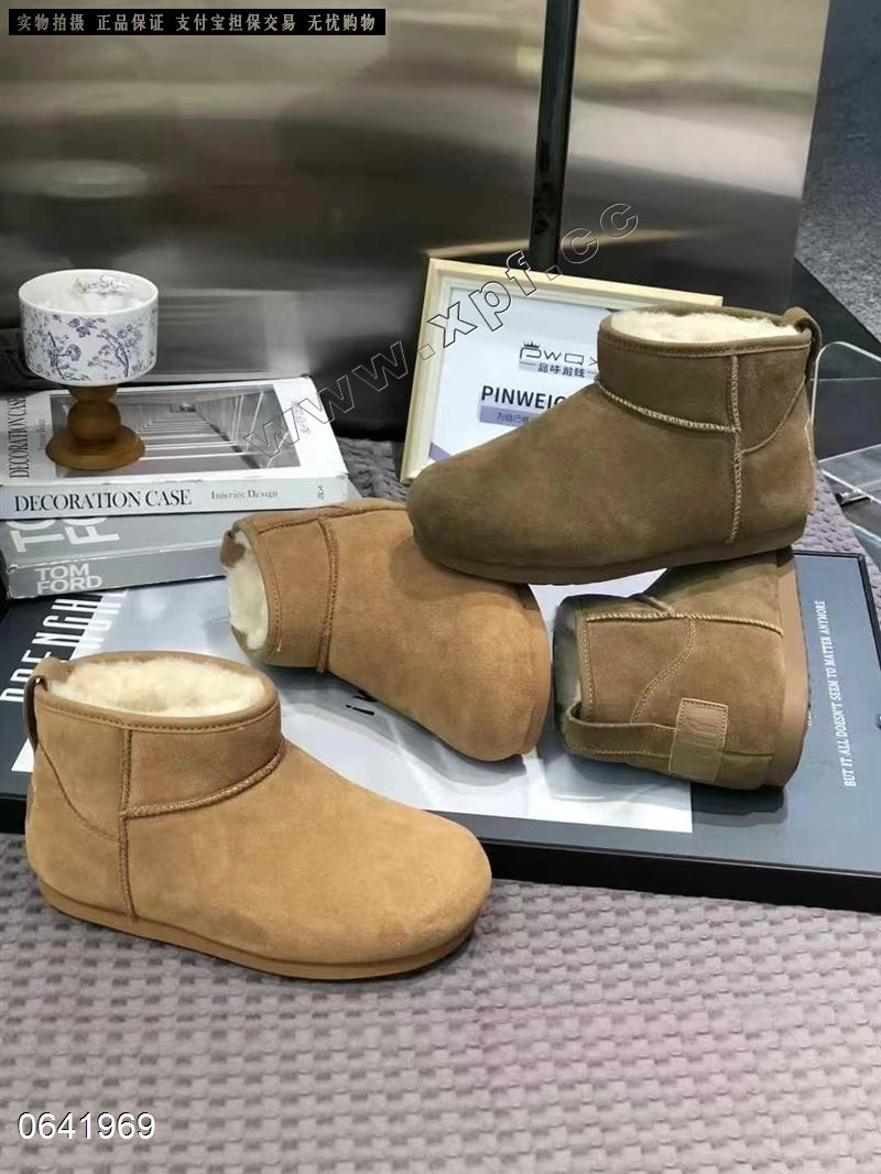 品味前线  牛皮羊毛