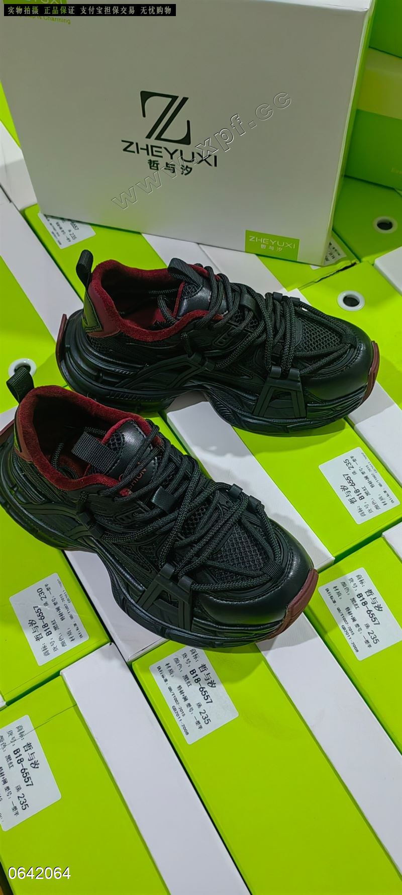 时尚休闲鞋6557  内里加棉