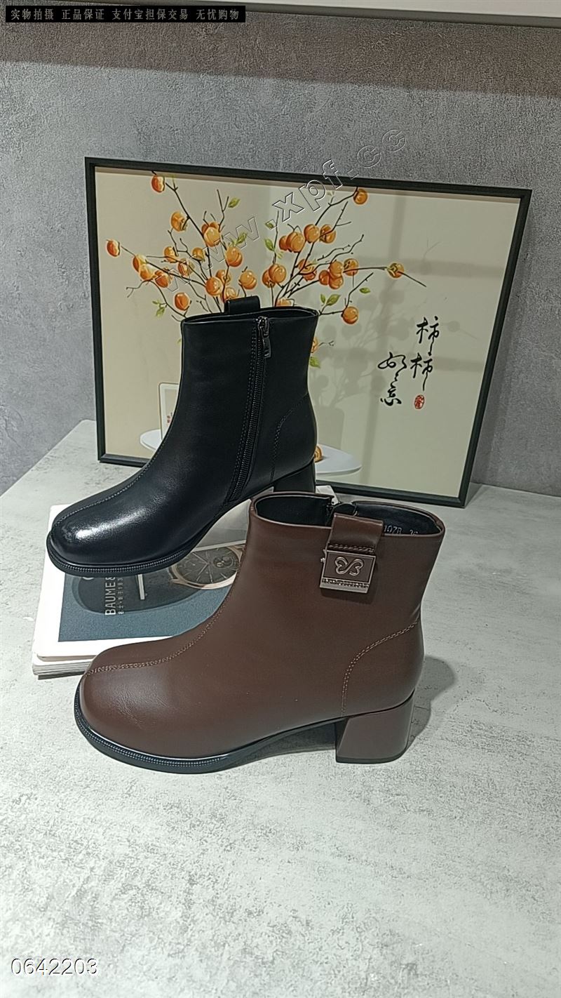 冰芙妮  加棉