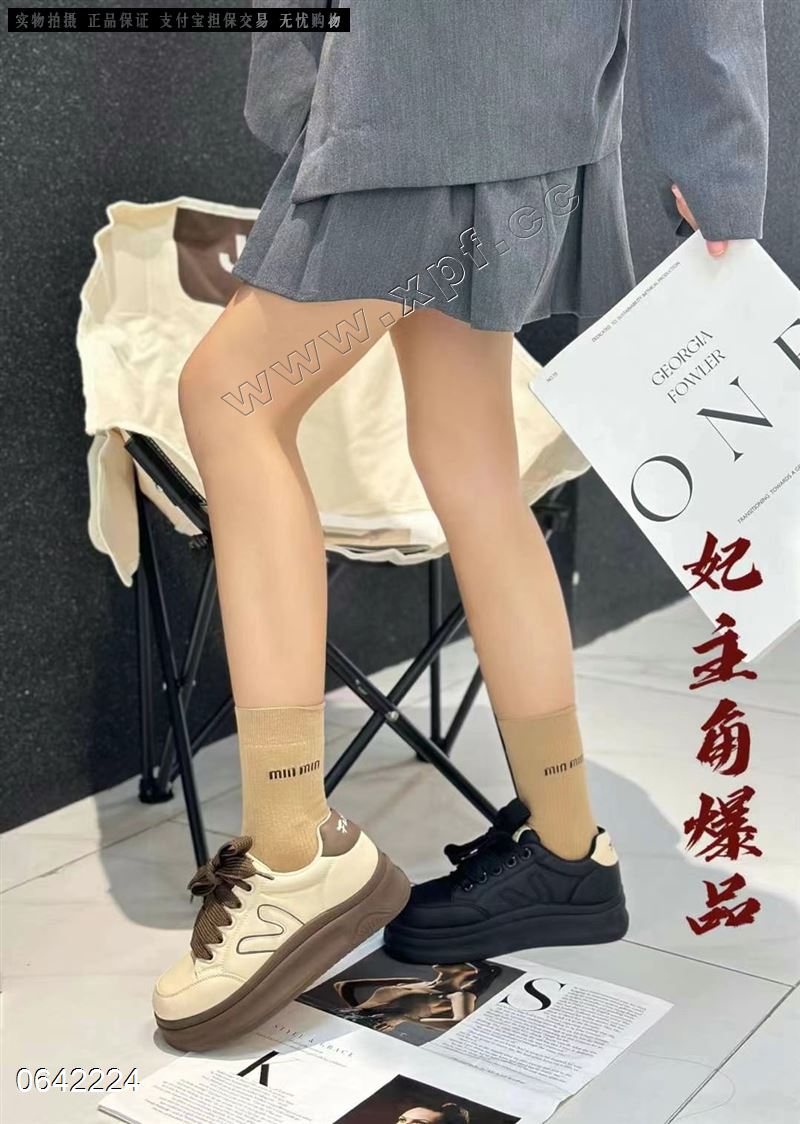 妃主角