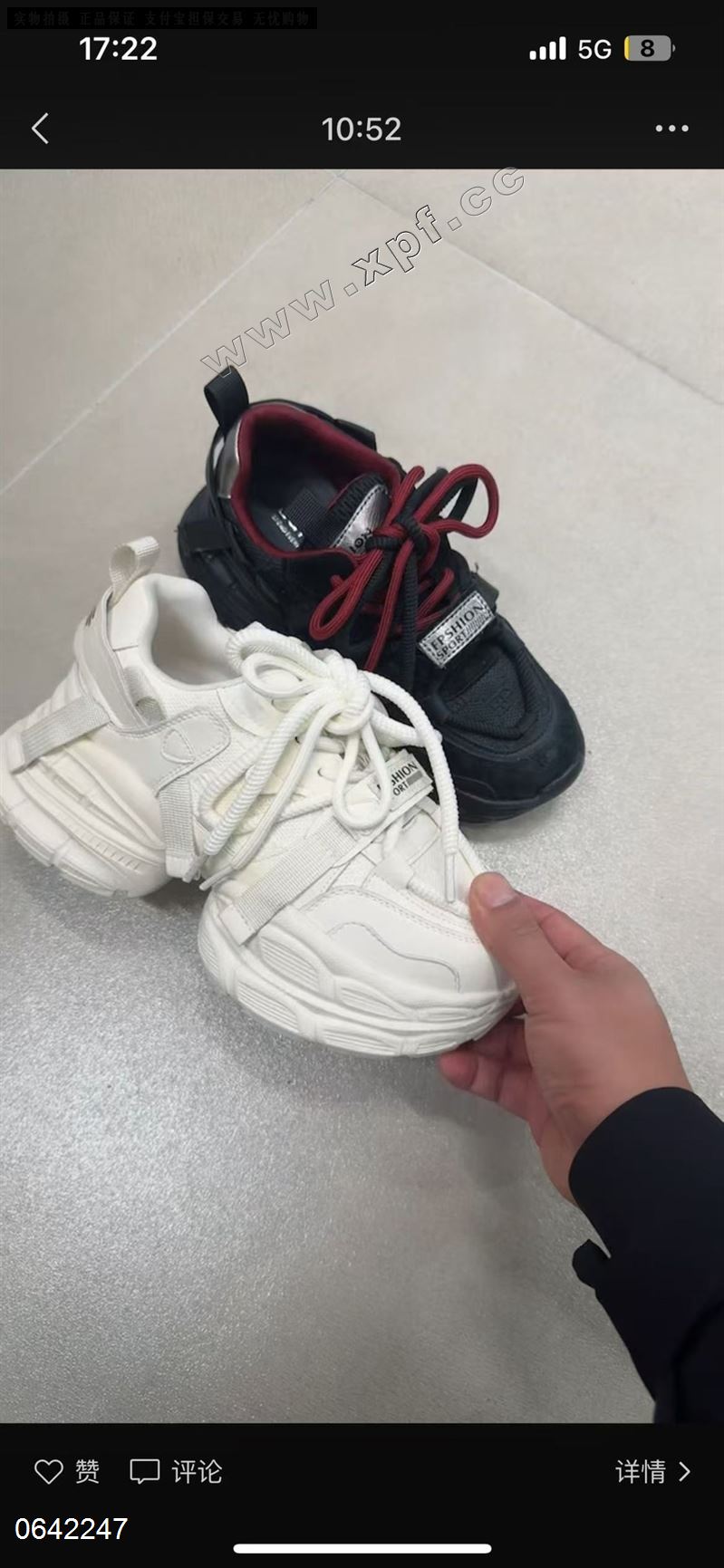 捌菲尔