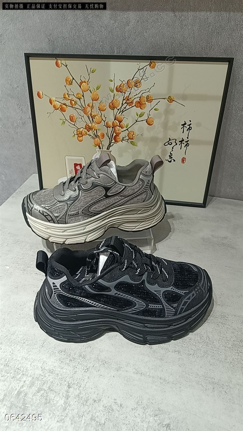 展风   加棉
