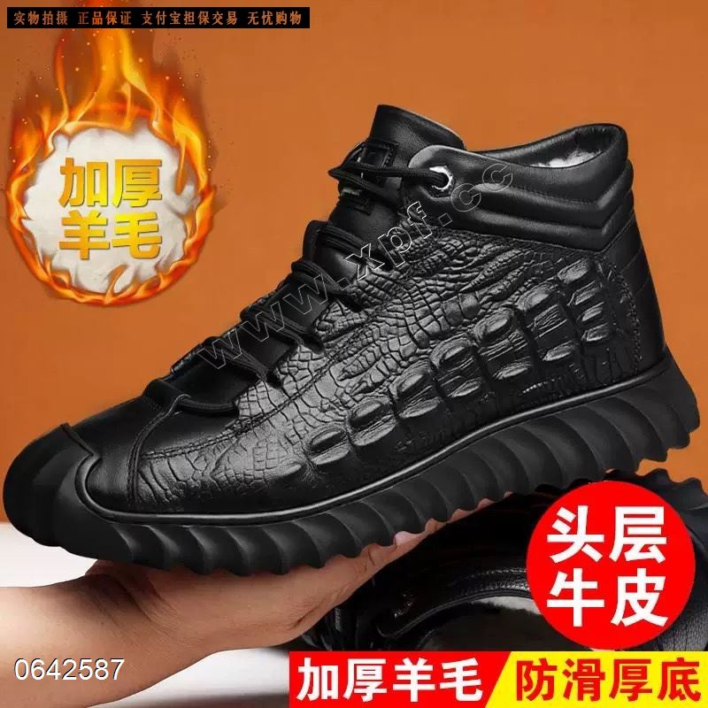 骆驼品牌头层牛皮爸爸鞋5016
