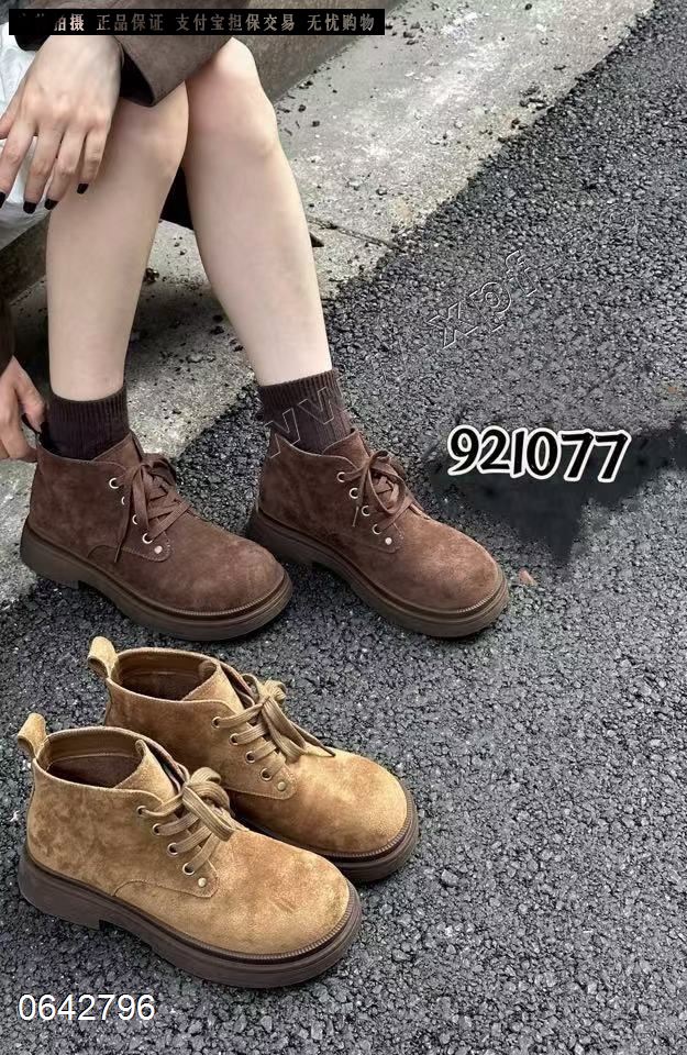 可可传说加棉