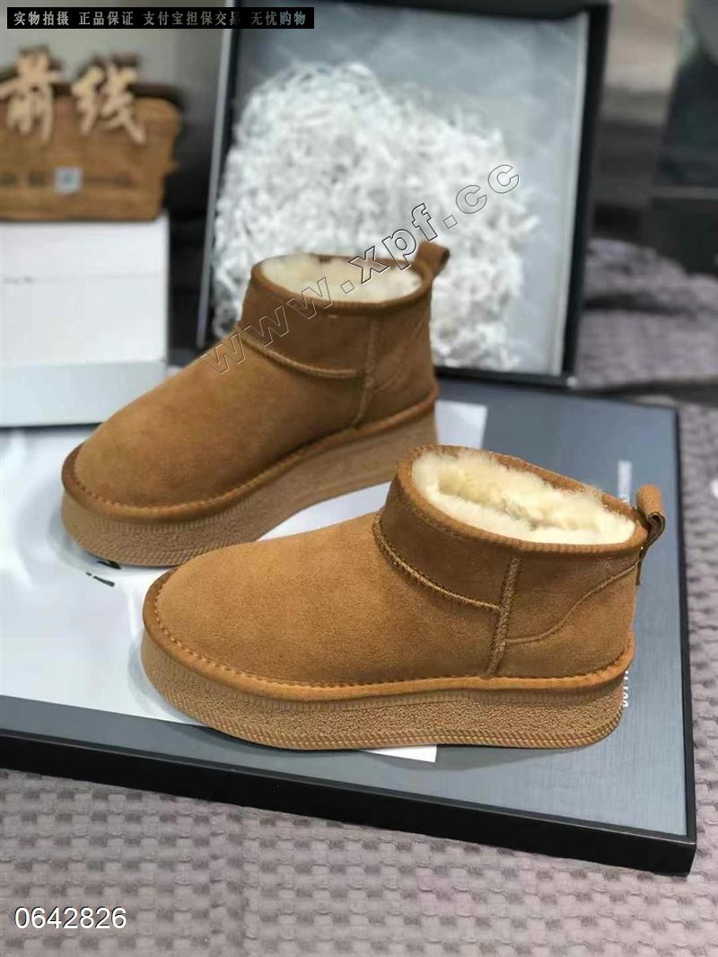 品味前线