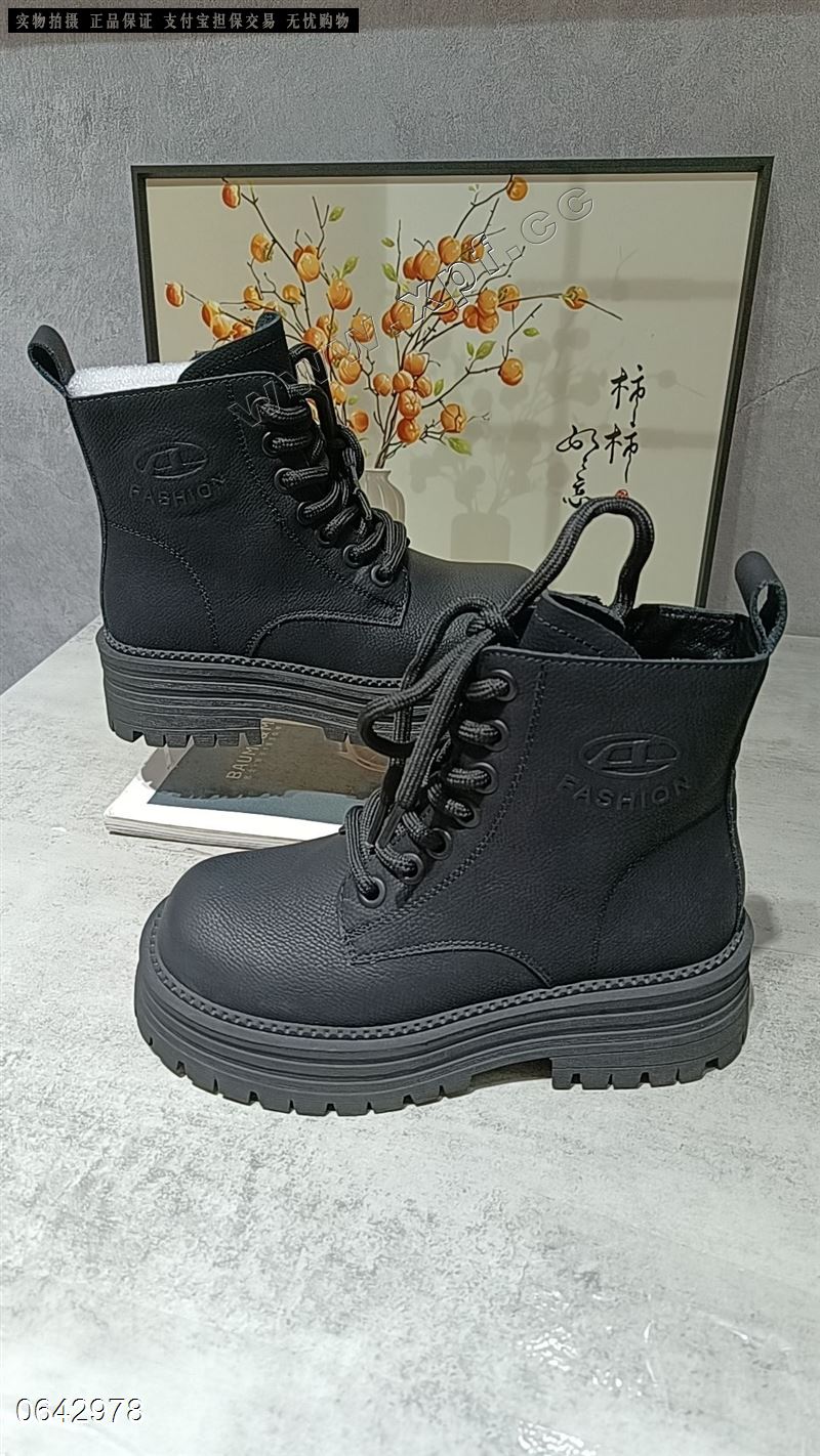 加棉短靴