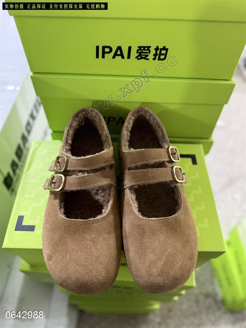 爱拍7021-5